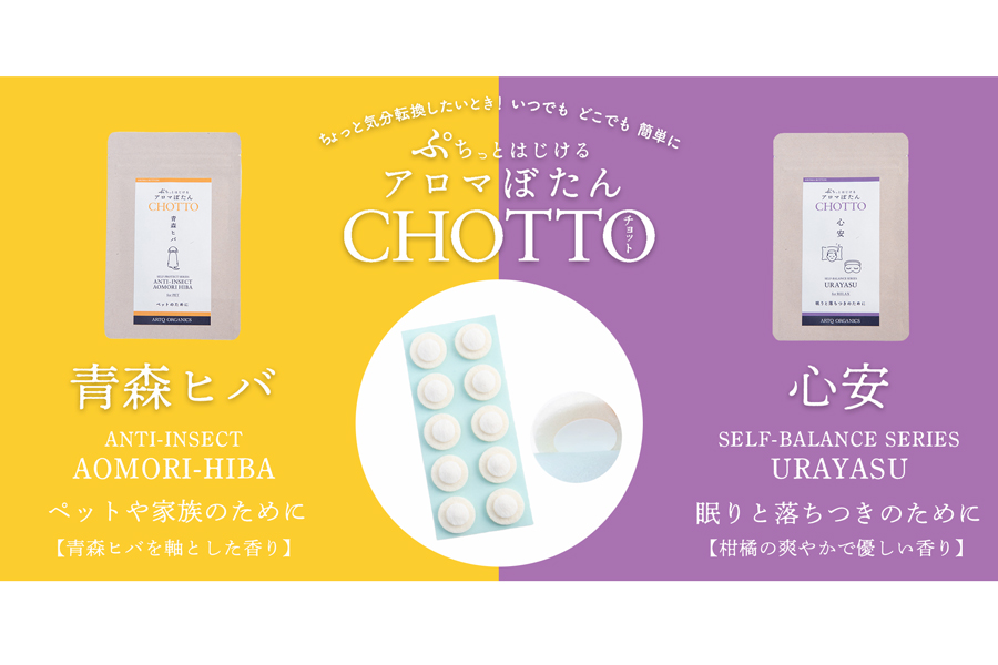 アロマの力で花粉対策のマスク生活を快適に。おすすめの精油やアロマグッズは?アロマスプレーとアロマシールってどう使うの?