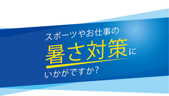 Face Cover フェイスカバー ピンク すべての商品 Kowa コーワ ハピネスダイレクト