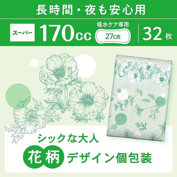 ポイズ 肌ケアパッド 超スリム＆コンパクト 長時間・夜も安心用 170cc まとめ買いパック 32枚[吸水ケア] 32枚
