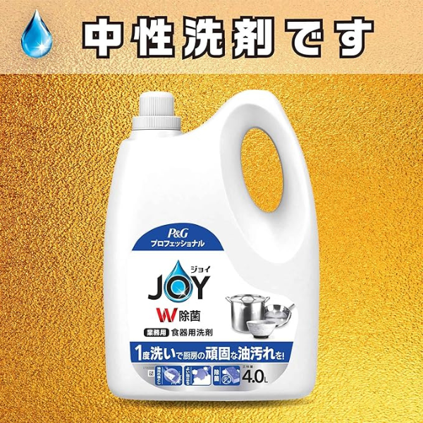 P&Gプロフェッショナル ジョイ JOY W除菌 業務用 詰め替え 4L [食器用洗剤] 4L