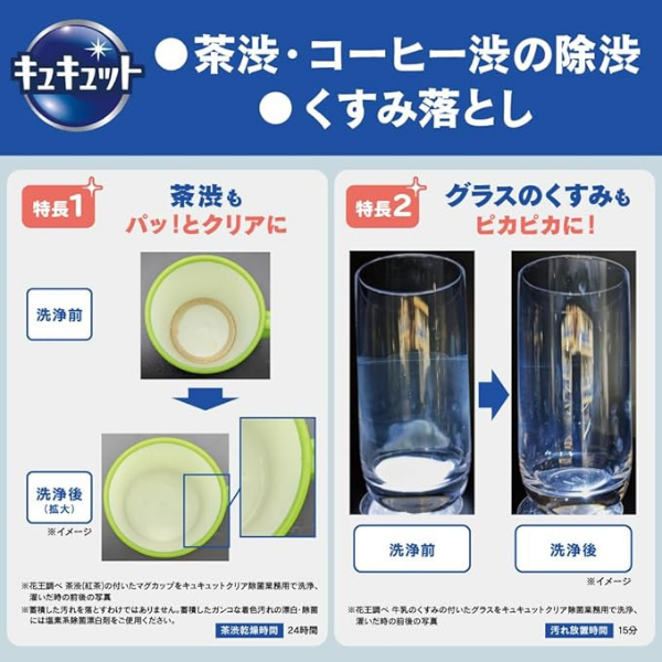 花王 kaoプロフェッショナル キュキュット クリア除菌 業務用 4.5L [食器用洗剤] 4.5L