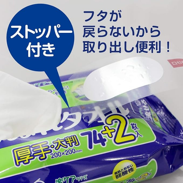 アクティ トイレに流せる ぬれタオル 76枚 76枚