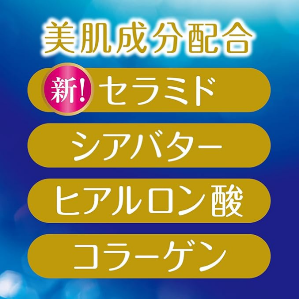 牛乳石鹸 バウンシア ボディソープ プレミアムモイスト ポンプ 460mL 460mL