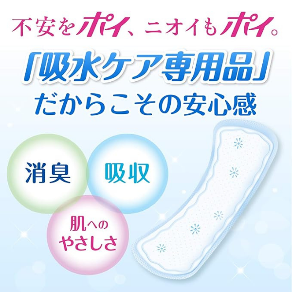 ポイズ さらさら素肌 吸水ナプキン 微量用 10cc お徳パック 60枚[吸水ケア] 60枚