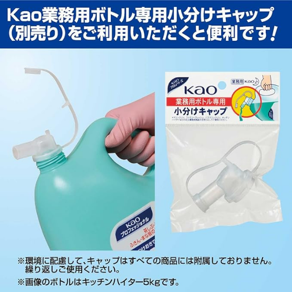 花王 kaoプロフェッショナル キュキュット 業務用 4.5L [食器用洗剤] 4.5L