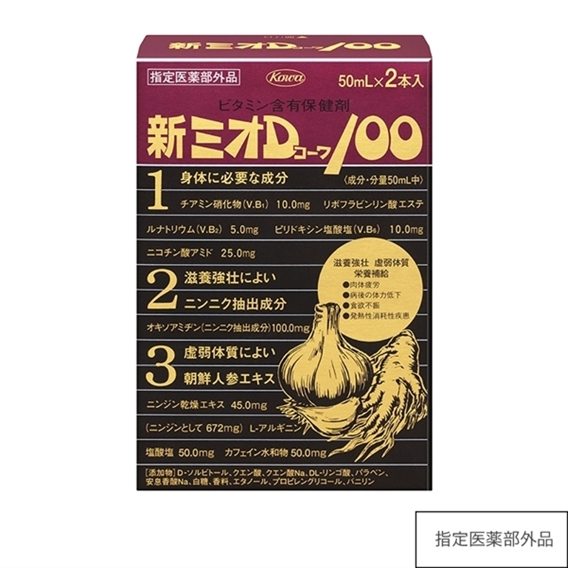 新ミオDコーワ100 50mL×2【指定医薬部外品】 50mL×2