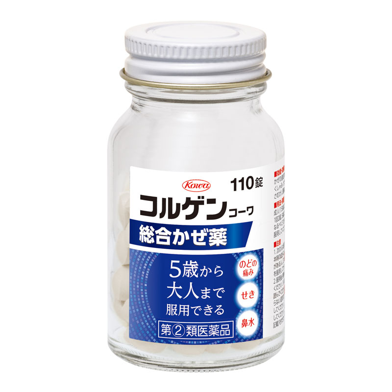 コルゲンコーワ総合かぜ薬　110錠【指定第2類医薬品】 110錠