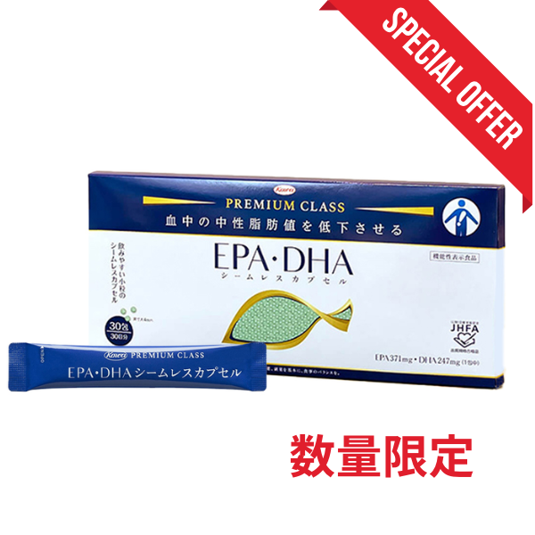 EPA・DHA　シームレスカプセル　30包※【期限切迫品】2025/2/28まで 1個