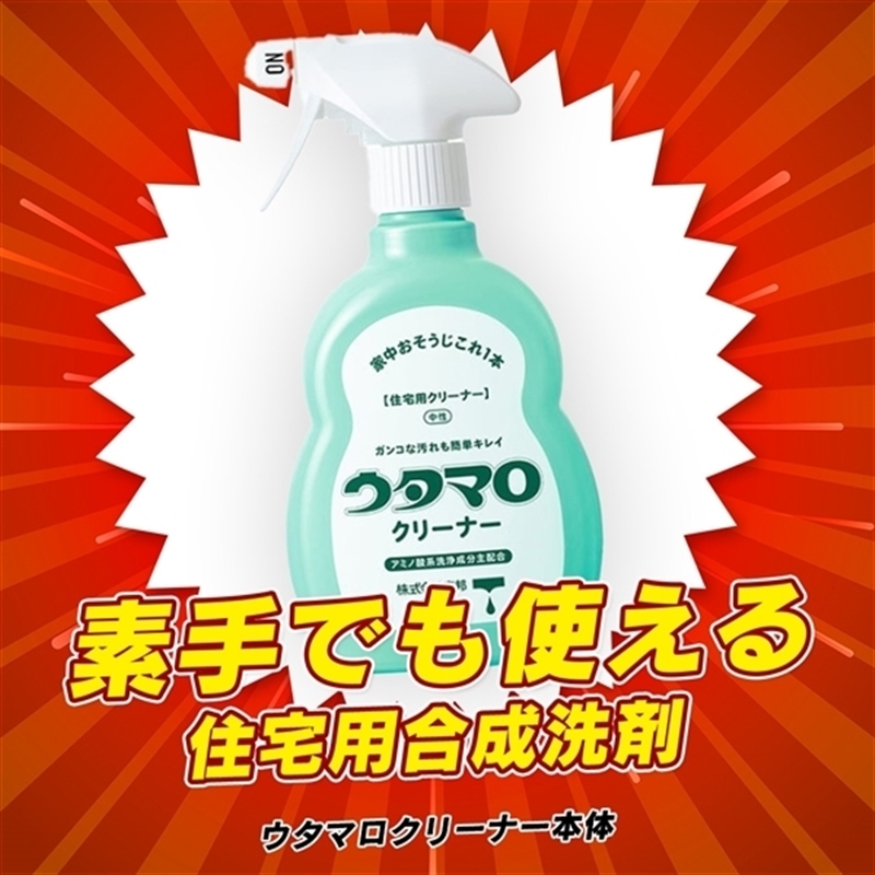 東邦 ウタマロクリーナー 400mL 400ml