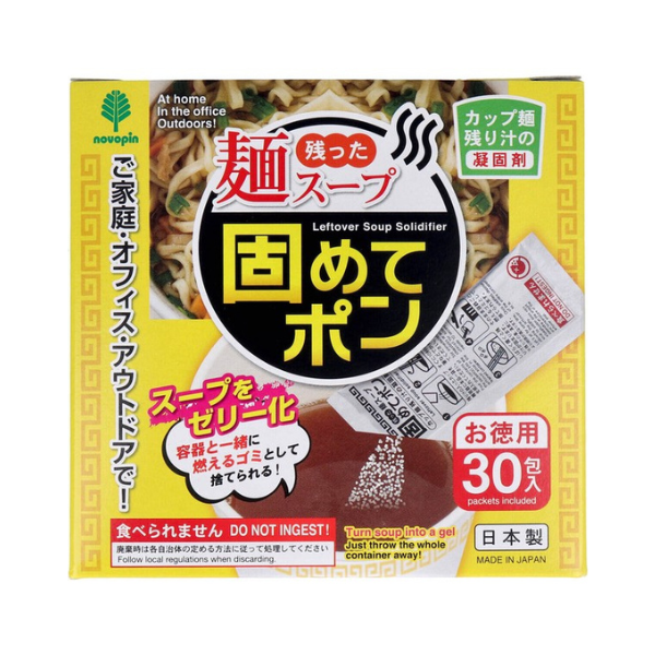 紀陽除虫菊 残った麺スープ 固めてポン お徳用 30包入