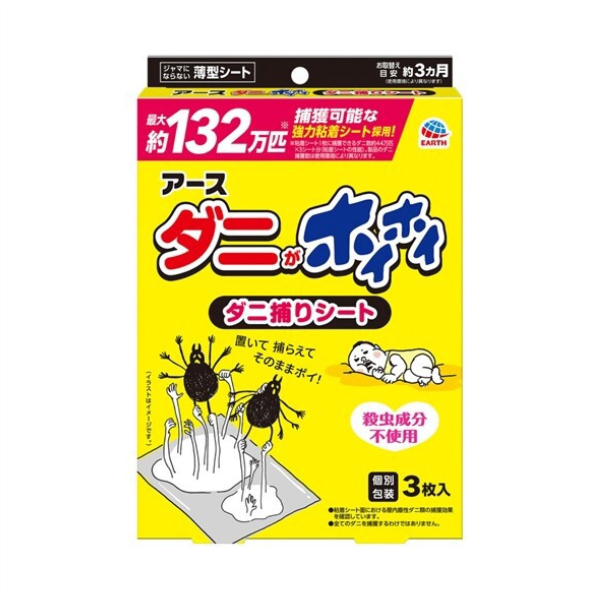 アース製薬 ダニがホイホイ ダニ捕りシート 3枚入