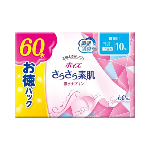 ポイズ さらさら素肌 吸水ナプキン 微量用 10cc お徳パック 60枚[吸水ケア] 60枚