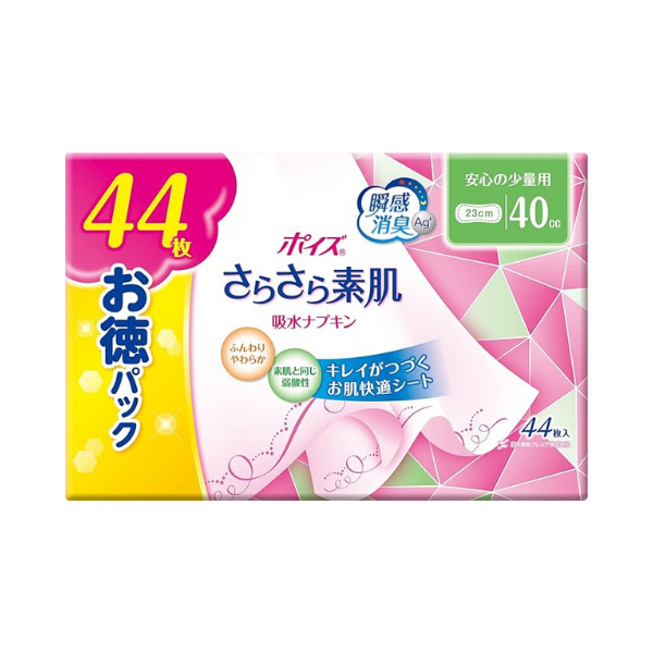 ポイズ さらさら素肌 吸水ナプキン 安心の少量用 40cc お徳パック 44枚[吸水ケア] 44枚