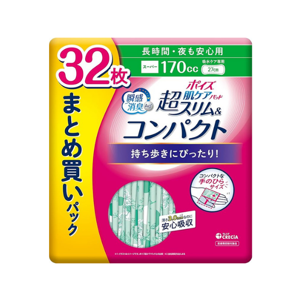 ポイズ 肌ケアパッド 超スリム＆コンパクト 長時間・夜も安心用 170cc まとめ買いパック 32枚[吸水ケア] 32枚