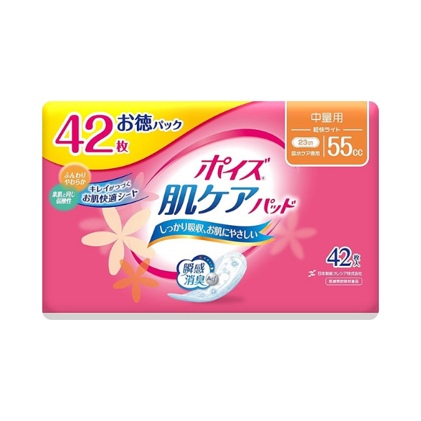 ポイズ 肌ケアパッド 中量用(軽快ライト)55cc お徳パック 42枚[吸水ケア] 42枚