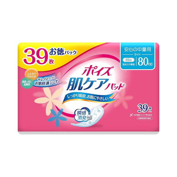 ポイズ 肌ケアパッド 安心の中量用(ライト)80cc お徳パック 39枚[吸水ケア] 39枚