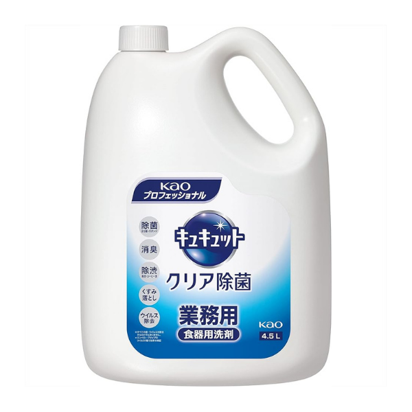 花王 kaoプロフェッショナル キュキュット クリア除菌 業務用 4.5L [食器用洗剤] 4.5L