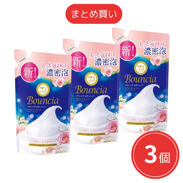 【まとめ買い】牛乳石鹸 バウンシア ボディソープ エアリーブーケの香り 詰替用 360mL x3個セット