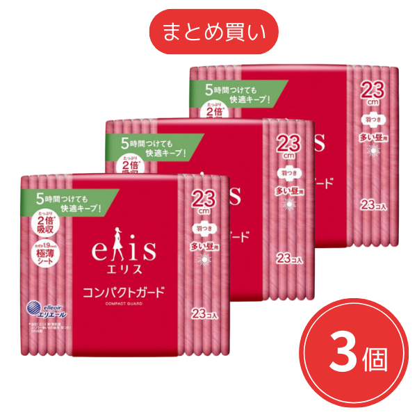 【まとめ買い】エリス elis コンパクトガード 多い昼用 羽つき 23cm 23枚 [生理用ナプキン] x3個セット