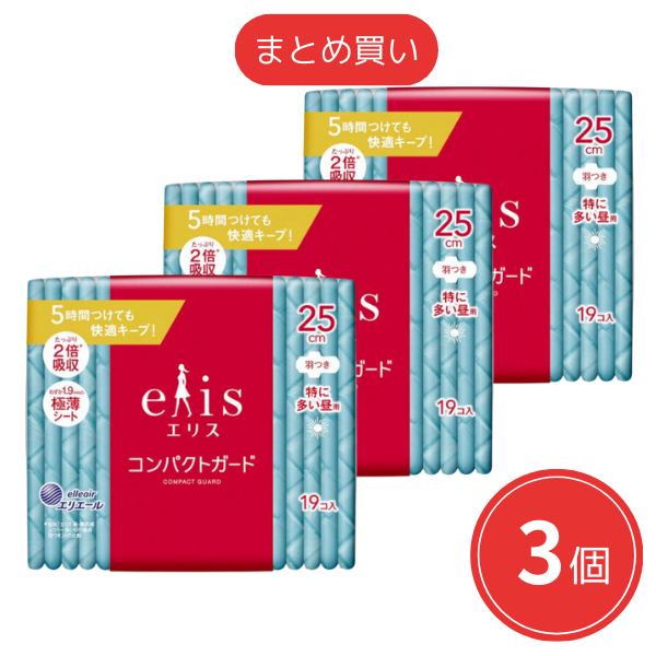 【まとめ買い】エリス elis コンパクトガード 特に多い昼用 羽つき 25cm 19枚 [生理用ナプキン] x3個セット