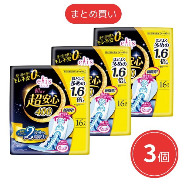【まとめ買い】エリス elis 朝まで超安心 特に心配な夜用 羽つき 40cm 16枚 [生理用ナプキン] x3個セット