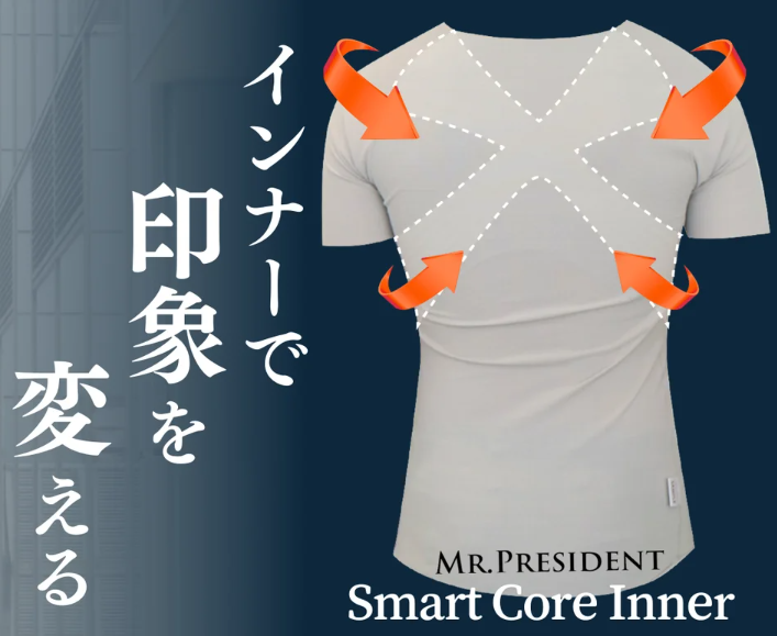 MR.PRESIDENT ミスタープレジデント Smart Core Inner（姿勢矯正インナー） ライトグレー S-M