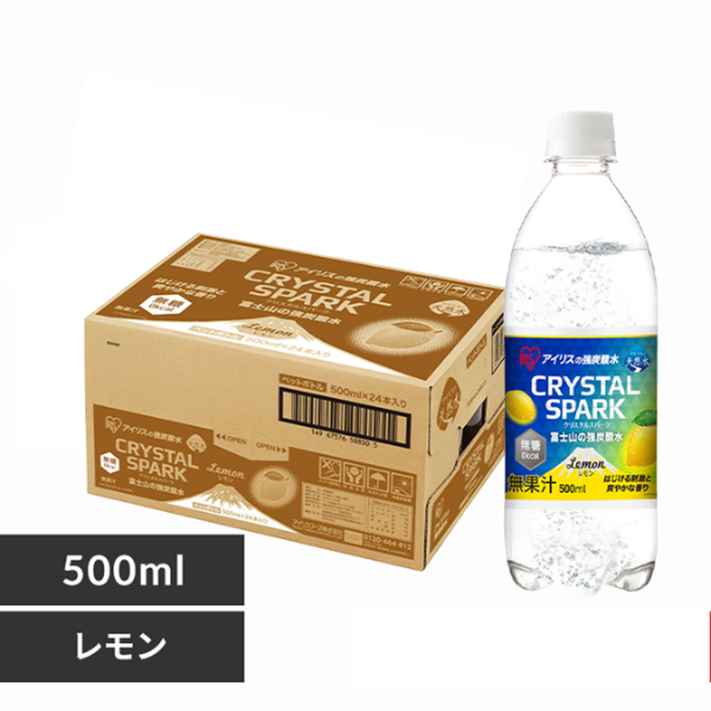 アイリスオーヤマ 富士山の強炭酸水 レモン 500mL×24本 500ml x 24本