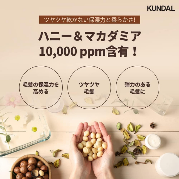 KUNDAL（クンダル） H&Mシャンプー＆トリートメントパウチ イランイランの香り 10mLｘ２ 10ml×2