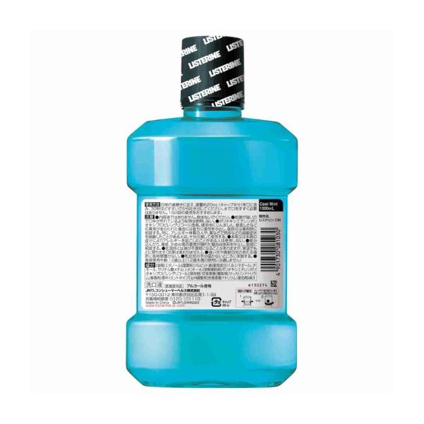 ジョンソン・エンド・ジョンソン 薬用リステリン クールミント 1000mL 【医薬部外品】 1000ml