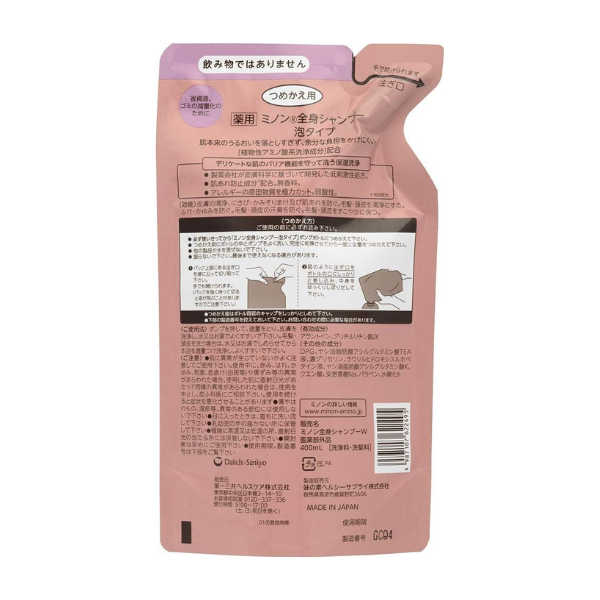 ミノン 全身シャンプー 泡タイプ 詰替 400mL 【医薬部外品】 400ml