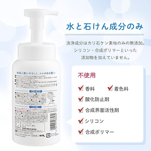 シャボン玉石けん 無添加せっけんシャンプー 泡タイプ 520mL 520mL