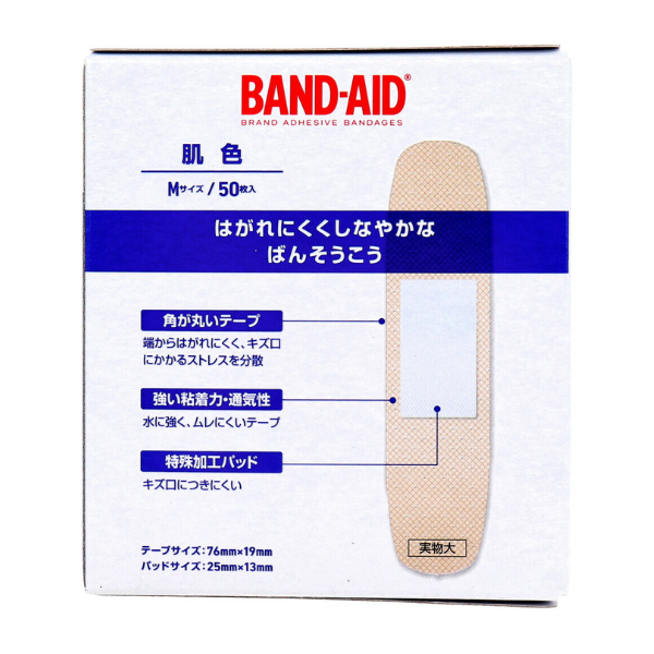 BAND-AID（バンドエイド）救急絆創膏 肌色 Mサイズ 50枚 50枚入