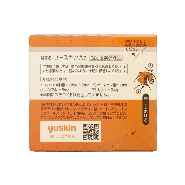 ユースキン ボトル 120g【指定医薬部外品】 120g