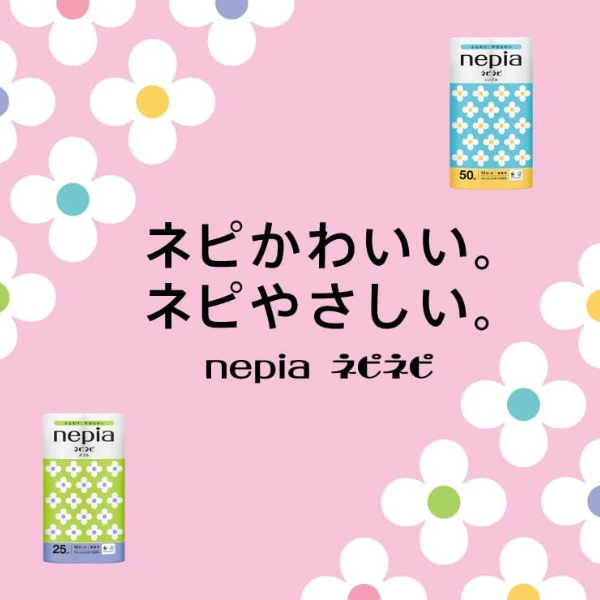 ネピア ネピネピ トイレットロール（12ロール シングル50m） 12ロール