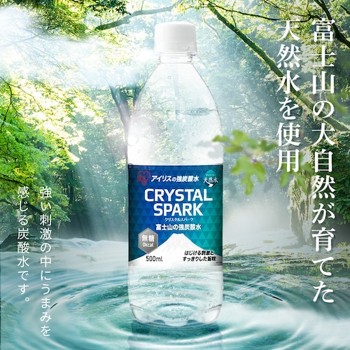 アイリスオーヤマ 富士山の強炭酸水 500mL×24本 500ml x 24本