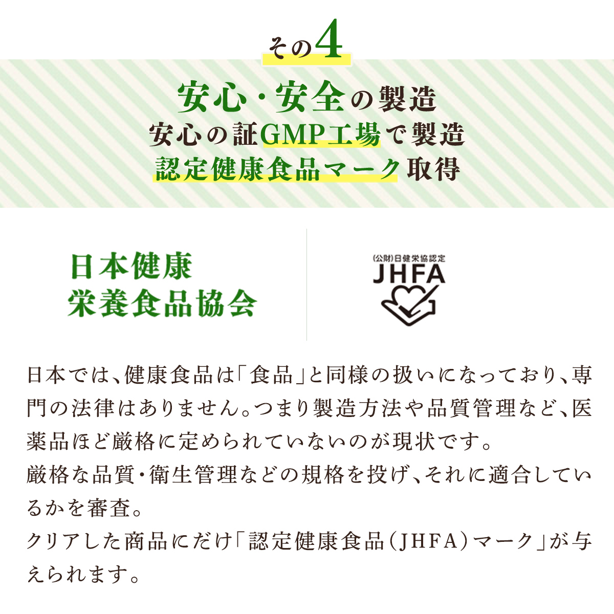 黒糖　抹茶青汁　寒天ジュレ　30本　※ 1個