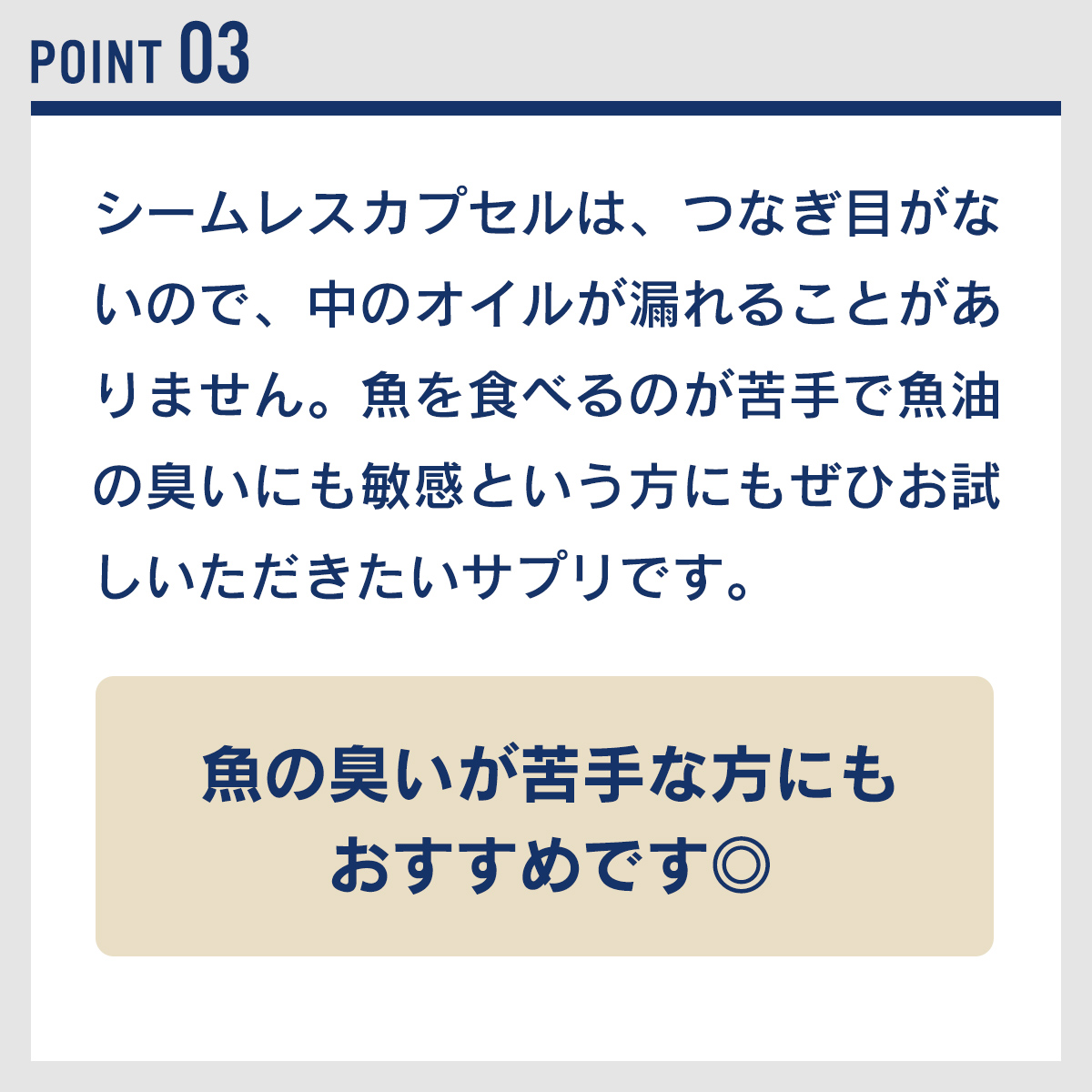 EPA・DHA　シームレスカプセル　30包【機能性表示食品】※ 1個