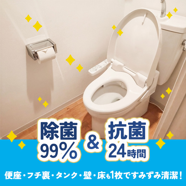 昭和紙工 ラクリーナ大判厚手 流せるトイレクリーナー 10枚×2個