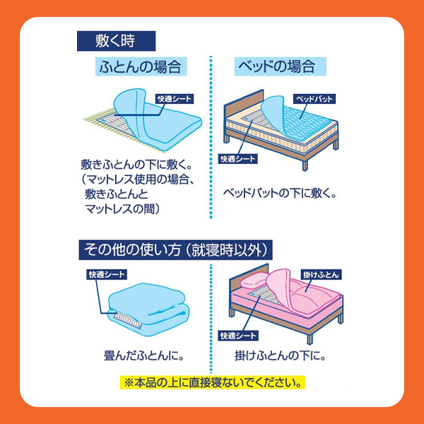 エステー ドライペット ふとん快適シート 1枚入