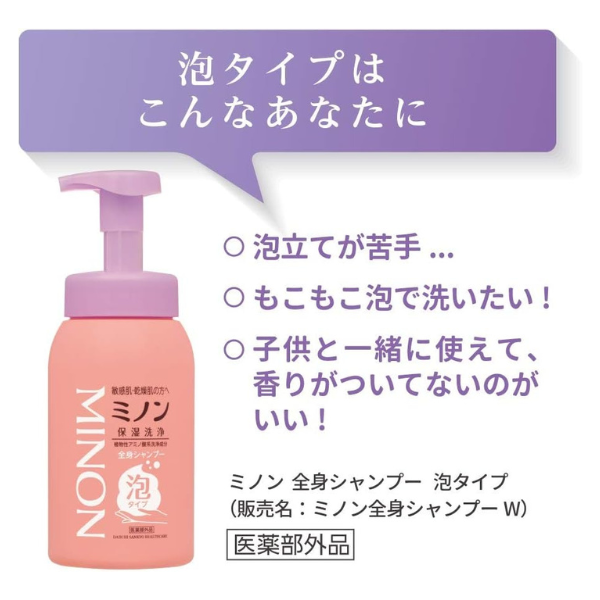 ミノン 全身シャンプー 泡タイプ 詰替 400mL 【医薬部外品】 400ml