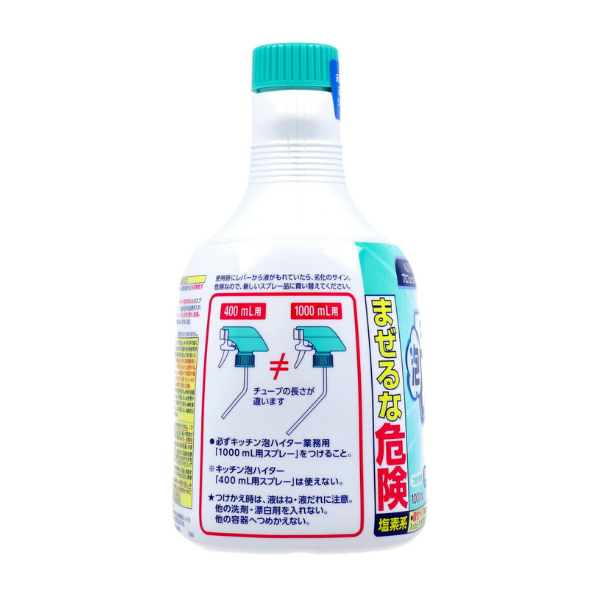 花王 キッチン泡ハイター 業務用 つけかえ用 1000mL[キッチン用漂白剤] 1000mL