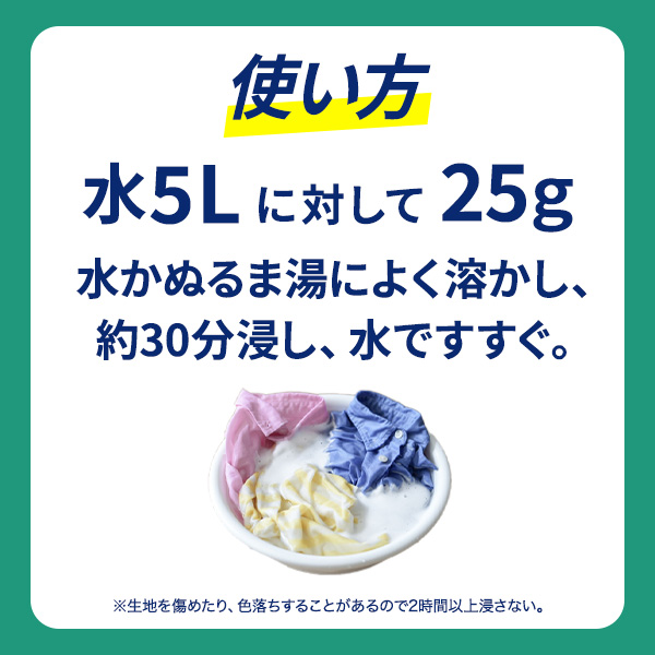 花王 ワイドハイターEXパワー 粉末タイプ 業務用 3.5kg[衣料用漂白剤] 3.5㎏