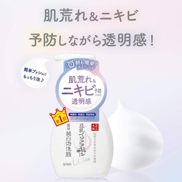 常盤薬品工業 サナ なめらか本舗 薬用泡洗顔 200ml【医薬部外品】 200mL