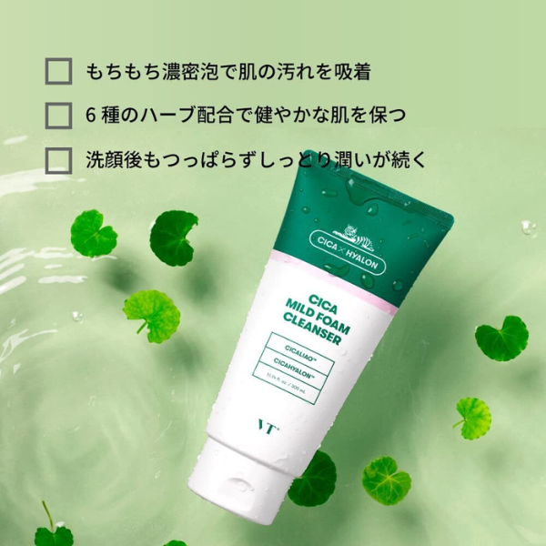 VT COSMETICS CICA マイルド フォーム クレンザー 洗顔フォーム 300mL 300mL