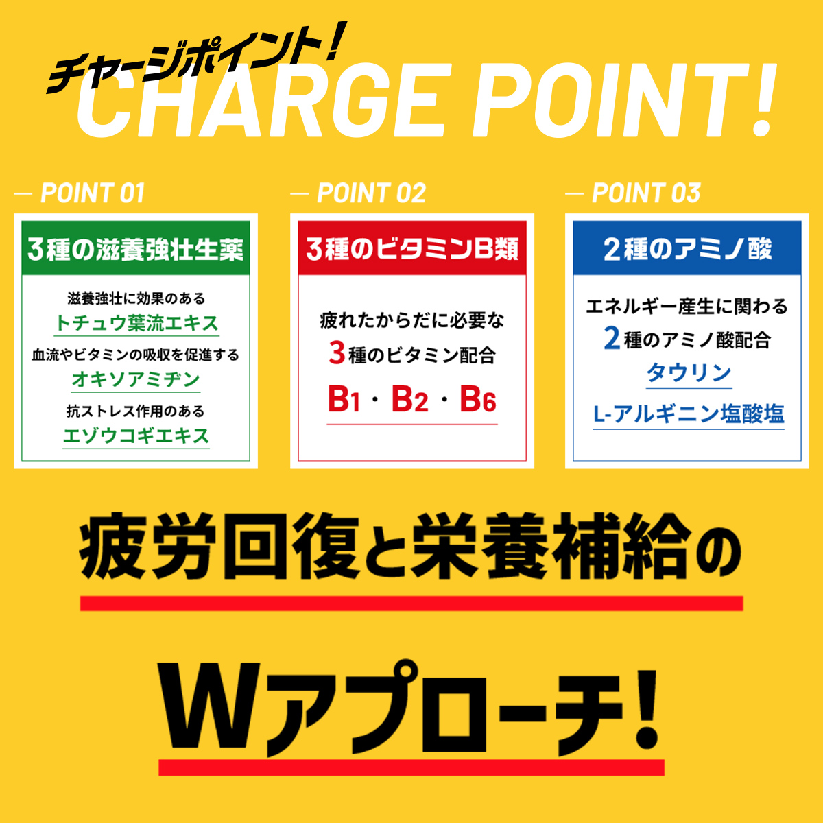 キューピーコーワαチャージ　パイン風味　100mL【指定医薬部外品】 100mL