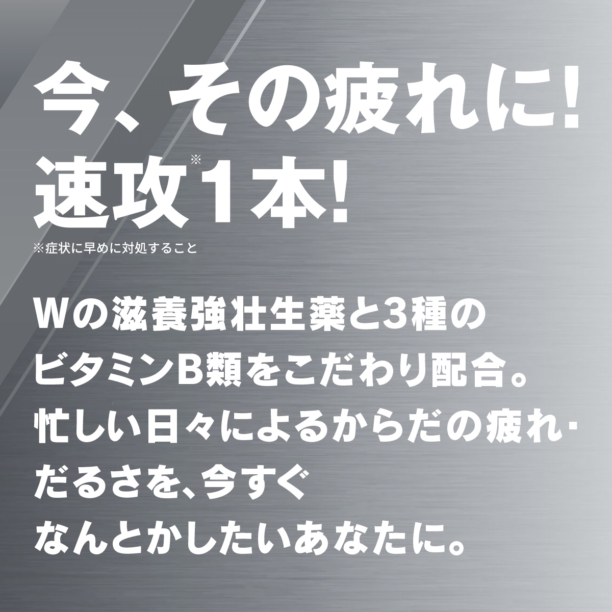 【20%OFF】キューピーコーワαゼロドリンク　100mL×100本【指定医薬部外品】 100mL×100本