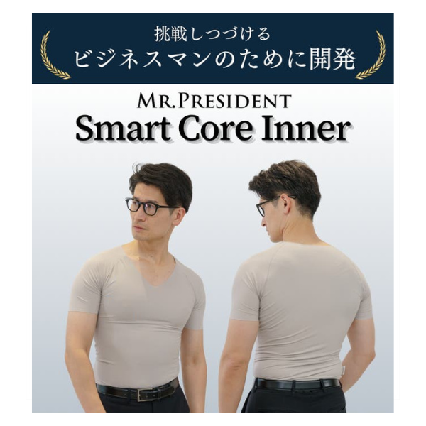 MR.PRESIDENT ミスタープレジデント Smart Core Inner（姿勢矯正インナー） ライトグレー S-M