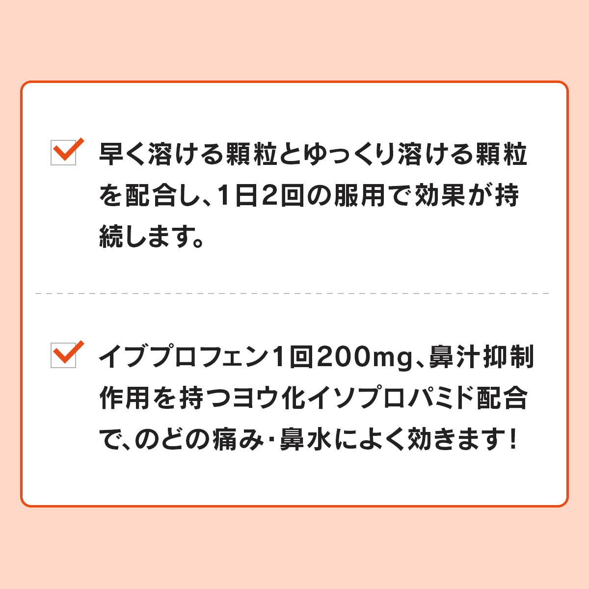 コルゲンコーワIB2　12カプセル 【指定第2類医薬品】 12カプセル