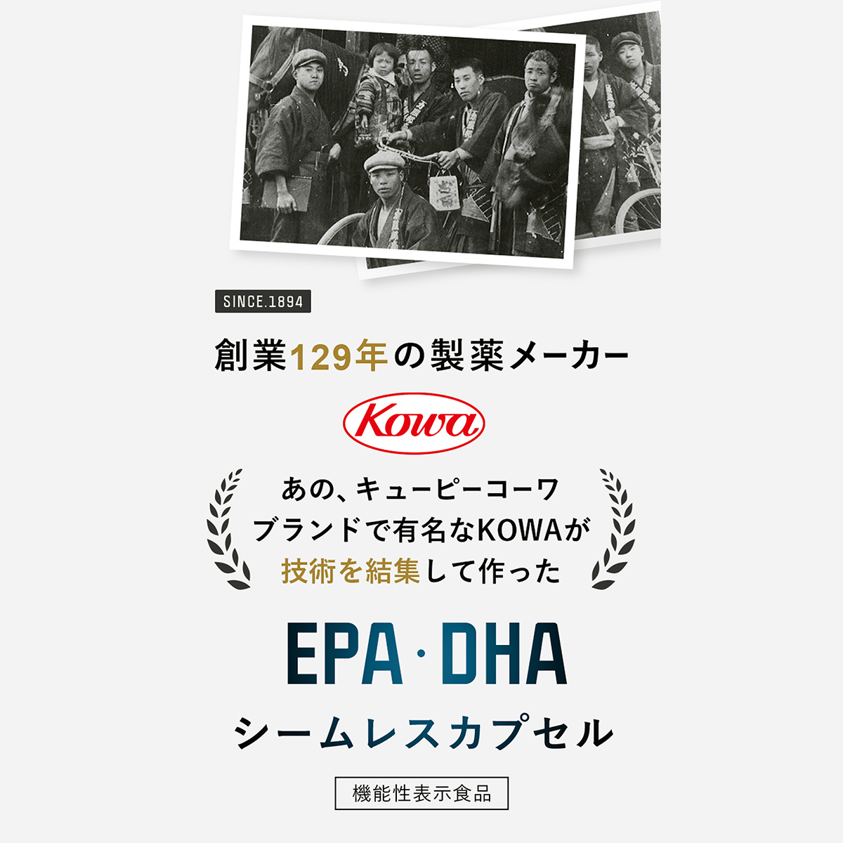 EPA・DHA　シームレスカプセル　30包【機能性表示食品】※ 1個