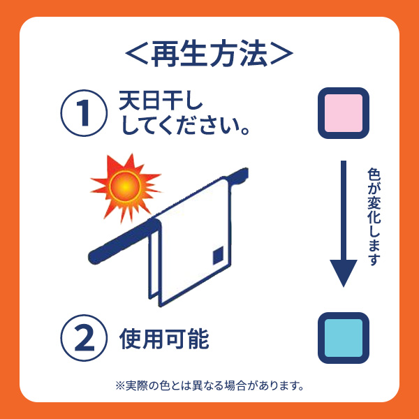 エステー ドライペット ふとん快適シート 1枚入